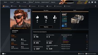купить аккаунт Crossout